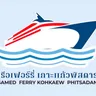 Koh Kaew Phitsadan logo
