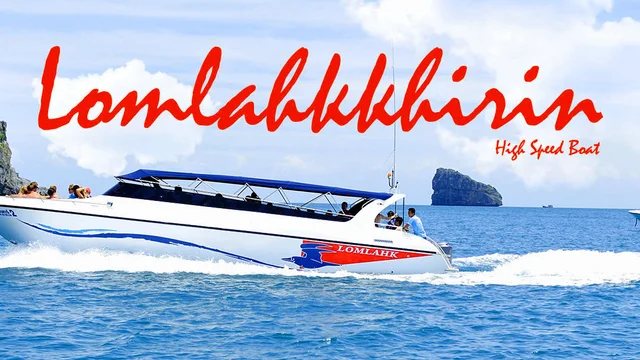 Lomlahk